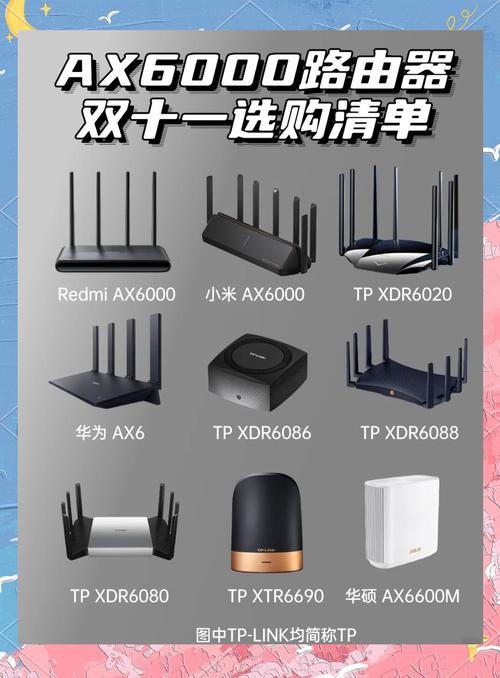整屋wifi覆盖_整屋覆盖无线网_实现全屋Wi-Fi覆盖:TP-LINK轻舟AX6000的优势