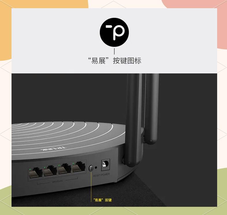 智能家具展会_为智能家居提供支持:TP-LINK XDR5430易展版_智能家居展区