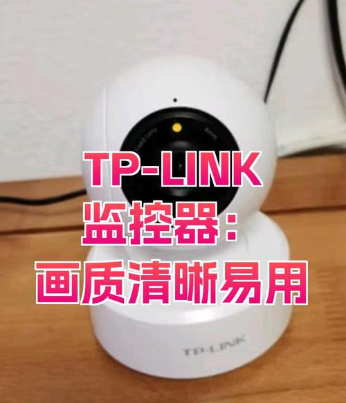 如何利用TP-Link摄像头进行交通监控?_交通摄像头接线方法_各种交通监控摄像头的作用