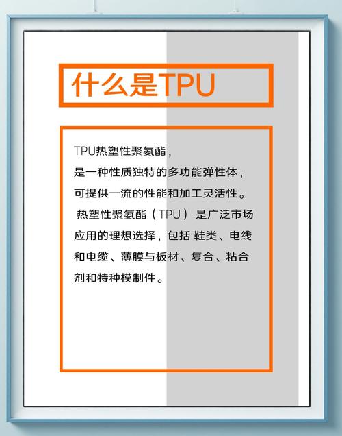 包装的优势_TPU: 在包装行业中的优势与选择_包装优势分析