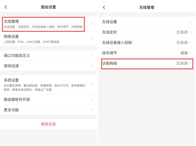 tplink怎么添加设备_tp路由器怎么添加设备_用户指南:在TP-LINK APP中添加设备的步骤