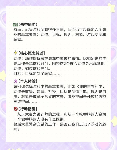 从新手变高手:TPTP游戏的成长路线_新手成长为高手的三大途径_如何从新手迅速成长为高手
