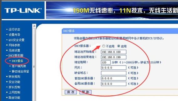家庭无线解决方案_家庭无线管理软件_家庭管理事半功倍:TP-Link APP与无线设备组合